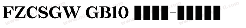 FZCSGW GB10 字体下载字体转换